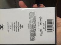 Лот: 5761446. Фото: 2. Духи " Chanel N' 5". Парфюмерия