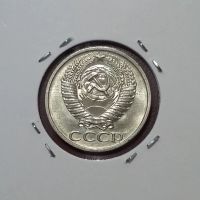 Лот: 19464007. Фото: 2. 50 копеек 1974 года. Монеты