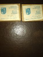 Лот: 16695416. Фото: 5. Иглы для швейных машинок