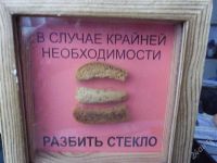 Лот: 1664945. Фото: 2. картинка для дома. Картины, панно