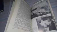 Лот: 11599982. Фото: 6. "Игры" вокруг игр, Колодный А...