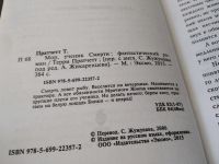 Лот: 17522289. Фото: 2. ок (17..028) Мор. ученик Смерти... Литература, книги