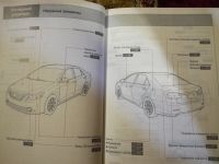 Лот: 15647300. Фото: 2. Camry (руководство для владельцев... Наука и техника