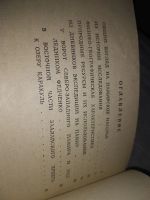 Лот: 18331023. Фото: 5. Гвоздецкий, Н.А. Памир Серия...