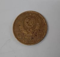 Лот: 19901370. Фото: 2. Монета 3 копейки 1956г. Монеты