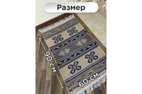 Лот: 23650497. Фото: 7. Коврик Hoff Kilim Usak