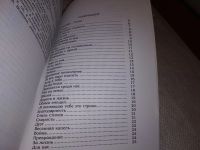 Лот: 15939415. Фото: 5. Что такое счастье? Стихи, Марина...