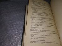 Лот: 18402558. Фото: 3. Капица Михаил КНР: три десятилетия... Литература, книги