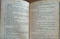Лот: 25358881. Фото: 15. Астрономический телескоп, объясняющий...