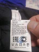 Лот: 25791153. Фото: 3. Куртка зимняя Транснефть. Одежда, обувь, галантерея