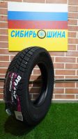 Лот: 23339286. Фото: 5. Dynamo MWH01 Snow-H 155/80 R13...