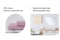 Лот: 24662773. Фото: 2. Полотенце банное ESTUDI BLANCO... Домашний текстиль