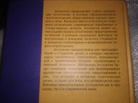 Лот: 20972726. Фото: 6. (1092316) ред. Ашенкампф Н.Н...