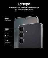 Лот: 25798297. Фото: 3. Новый 2025 Samsung Galaxy S25... Красноярск
