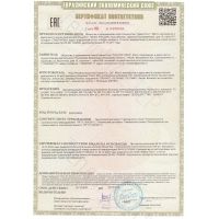 Лот: 24912340. Фото: 2. ZEISSLER Привод термоэлектрический... Тепловое оборудование, климат