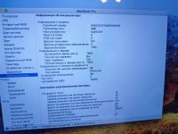 Лот: 25208024. Фото: 3. Apple Macbook Pro 15 mid2012 Retina... Компьютеры, оргтехника, канцтовары