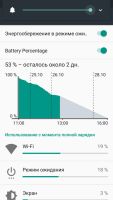 Лот: 8432727. Фото: 5. Oukitel k 6000Pro 5.5/4G/32gb...