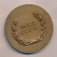 Лот: 17951922. Фото: 2. СССР Медаль 1977 60 лет Советской... Значки, медали, жетоны