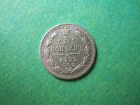 Лот: 7955862. Фото: 2. 5 копеек 1892 г.СПБ АГ. Монеты