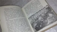 Лот: 12882996. Фото: 4. Путешествие по городу Фрунзе... Красноярск