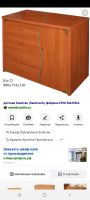 Лот: 17934265. Фото: 4. Комод. Красноярск