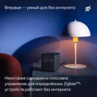 Лот: 21542435. Фото: 6. Умная колонка Яндекс Станция Миди...