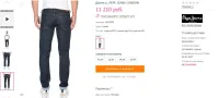 Лот: 9916998. Фото: 6. BIG SIZE ! Мужские Pepe Jeans...