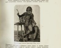 Лот: 15328058. Фото: 9. Анучин, Д.Н. О применении фонографа...