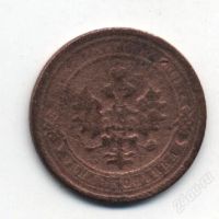 Лот: 1214948. Фото: 2. Царские медные монеты "1 копейка... Монеты