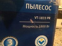 Лот: 8887004. Фото: 2. пылесос vitek VT-1833PR. Мелкая бытовая техника