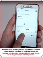 Лот: 20260821. Фото: 3. Настенная сплит-система Kentatsu... Строительство и ремонт