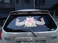 Лот: 5442894. Фото: 2. К 9 МАЯ - 70 летию победы! наклейки... Оснащение, оборудование, аксессуары