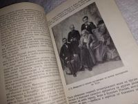 Лот: 13786725. Фото: 4. Писаржевский О.Н. Дмитрий Иванович...