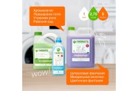 Лот: 23681333. Фото: 7. Кондиционер для белья SYNERGETIC...