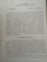 Лот: 22153252. Фото: 3. Гараж 18 кв м Ветлужанка. Недвижимость