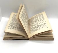 Лот: 24643436. Фото: 4. 📓 Агата Кристи. Карты на стол...