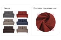 Лот: 24570010. Фото: 2. Диван-кровать Hoff Дубай. Мягкая мебель