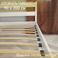 Лот: 24590941. Фото: 6. Кровать "Авего" массив сосны 90...