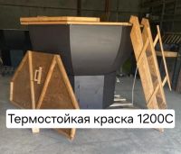 Лот: 22153323. Фото: 5. Чан банный