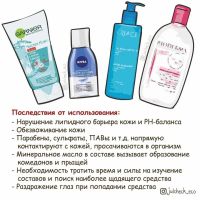 Лот: 16418048. Фото: 3. Spa уход, снятия макияжа. Красота и здоровье