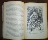 Лот: 23991708. Фото: 6. Полное собрание романов, повестей...