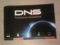 Лот: 6557538. Фото: 4. Смарт DNS s4002 4гб