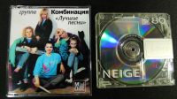 Лот: 18772462. Фото: 7. MD Mini Disc minidisc Минидиск...