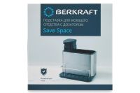 Лот: 24644903. Фото: 2. Подставка с дозатором BERKRAFT... Посуда, кухонная утварь
