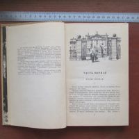 Лот: 25799733. Фото: 5. Книга Купол на Кельме. Гуревич...