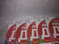 Лот: 25808356. Фото: 2. озю,вбр(00-50) Журнал Мой любимый... Журналы, газеты, каталоги