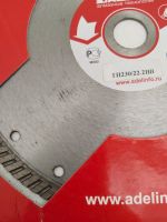 Лот: 25889542. Фото: 2. Диск алмазный 230мм. Инструмент и расходные