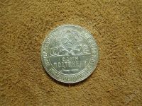 Лот: 1503294. Фото: 2. полтинник 1924 (4). Монеты