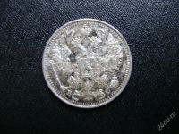 Лот: 2947414. Фото: 2. 15 копеек 1915 серебро с рубля. Монеты