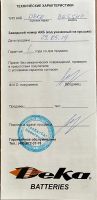 Лот: 25201533. Фото: 5. Тяговая Аккумуляторная батарея...